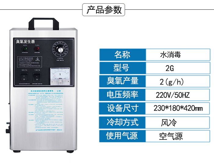 濟(jì)南百源凈水設(shè)備有限公司